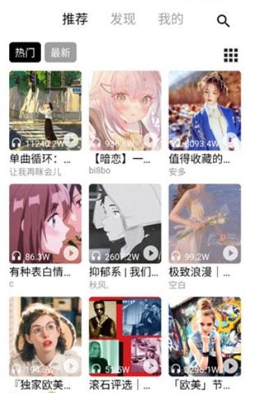 五音助手车载版