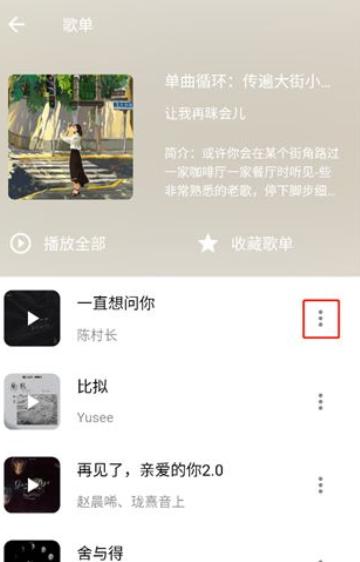 五音助手车载版