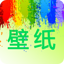 我的桌面壁纸安卓版