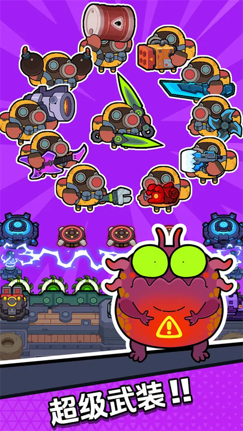 差不多僵尸游戏安卓版1