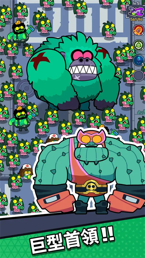 差不多僵尸游戏安卓版2