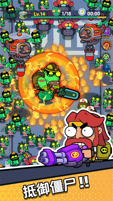 差不多僵尸游戏安卓版3