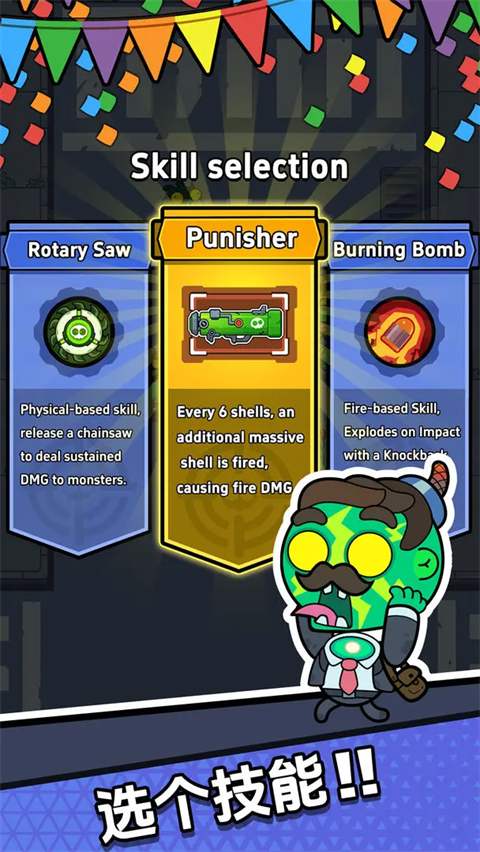 差不多僵尸游戏安卓版4