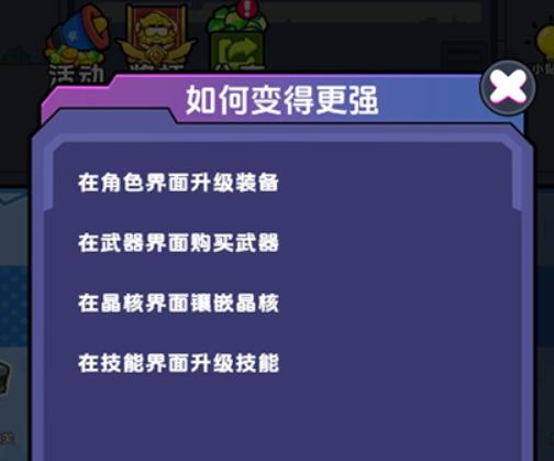 差不多僵尸游戏安卓版