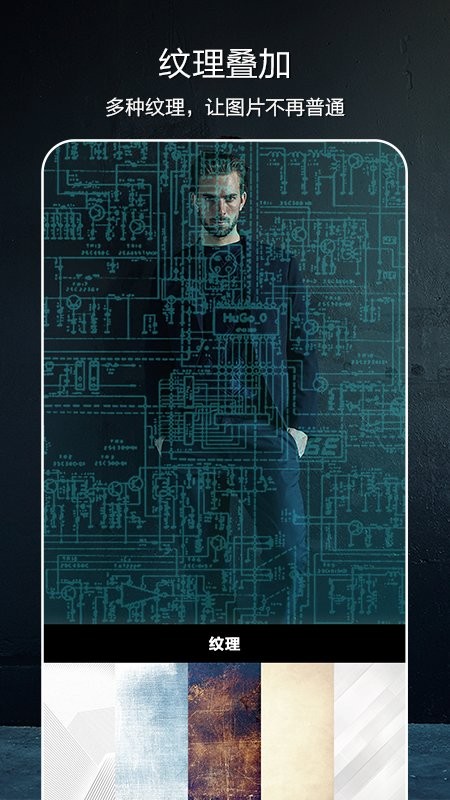 lr调色安卓版截图1