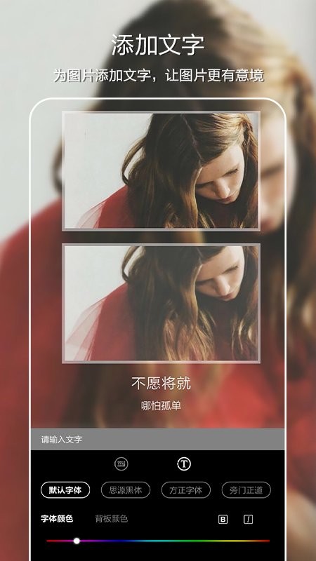 lr调色安卓版截图3