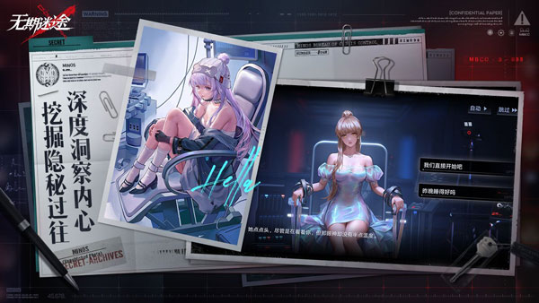 无期迷途livehouse截图2