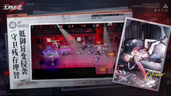 无期迷途livehouse截图4