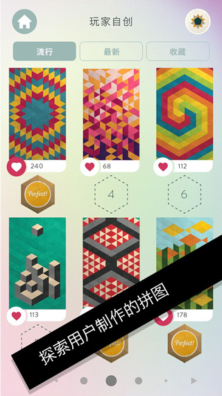 神之折纸kami截图1