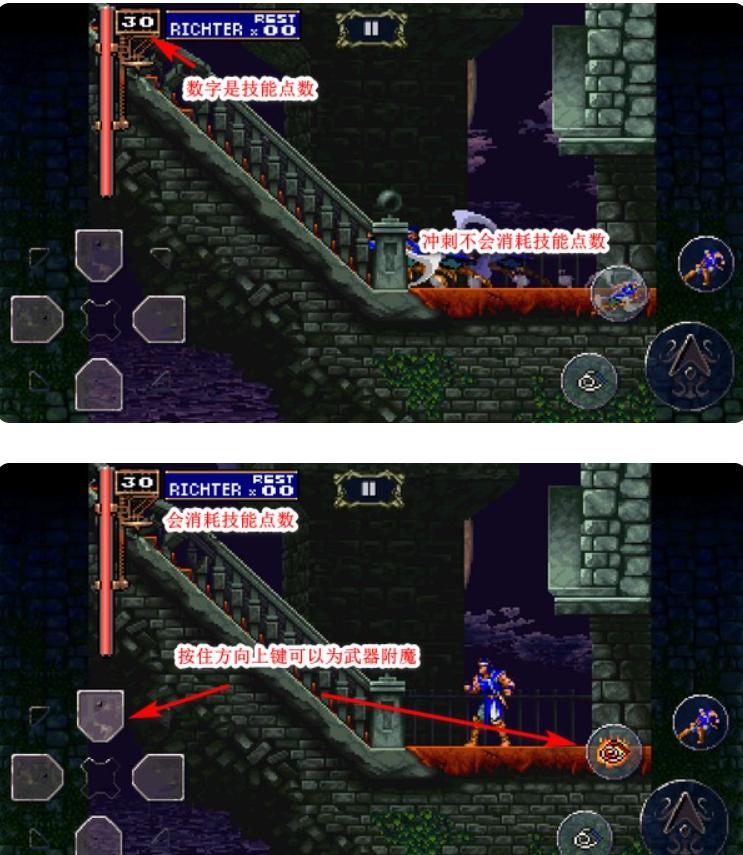 恶魔城月下夜想曲安卓版汉化