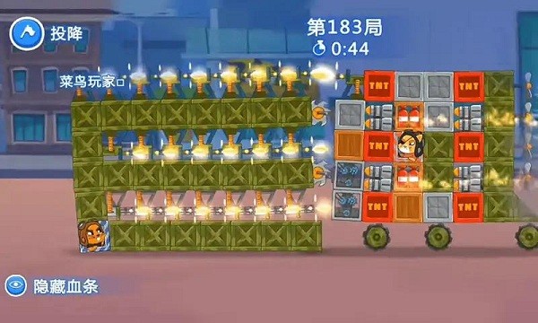 拼车英雄小游戏截图1