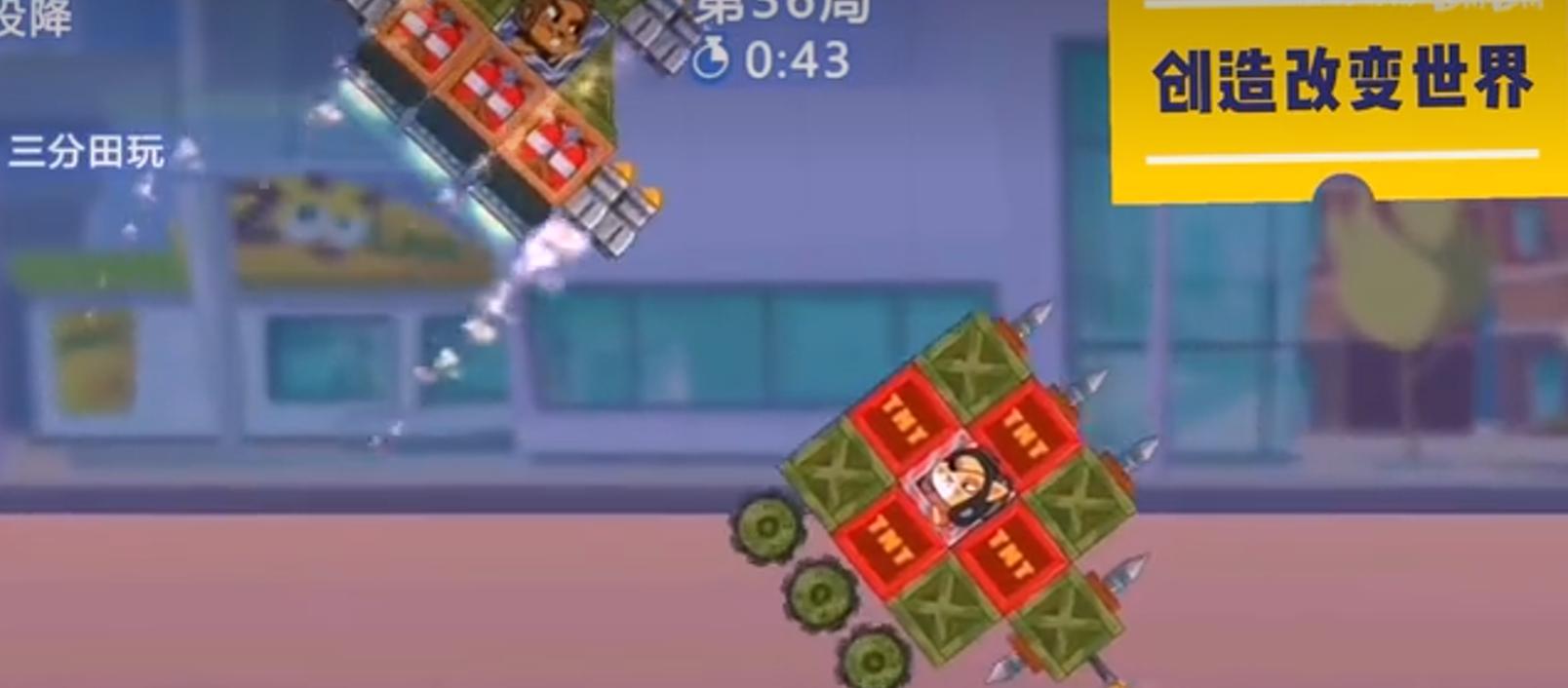 拼车英雄小游戏