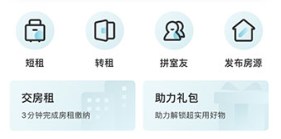 异乡好居留学生