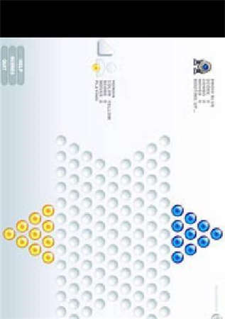 水晶跳棋单机版截图1