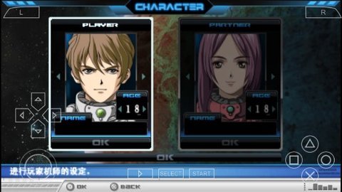 超时空要塞终极边界4