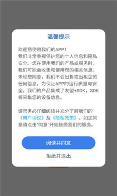 学信德字母伪装版