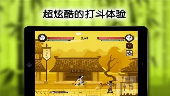 功夫小子游戏单机版