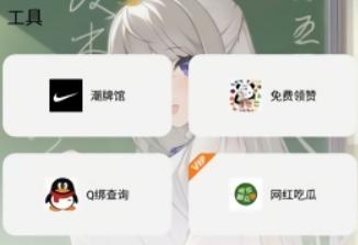 星辰各种软件库