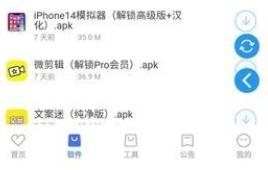 星辰各种软件库