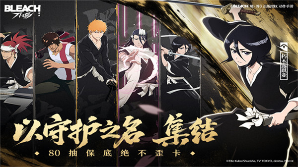 境界刀鸣手游汉化版截图4