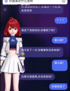 文心一言智能伙伴