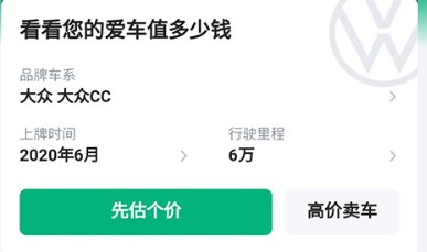 瓜子二手车直卖网