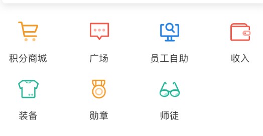 顺丰小哥物流快递