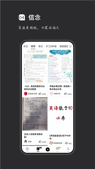 疯狂刷题考试工具截图1