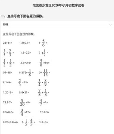 疯狂刷题考试工具