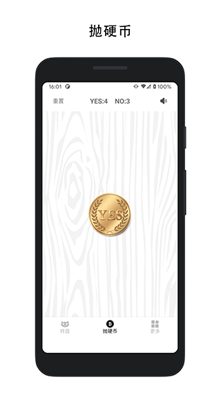 决定喵幸运转盘截图1