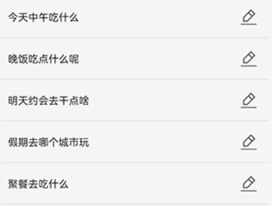 决定喵幸运转盘