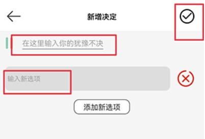 决定喵幸运转盘