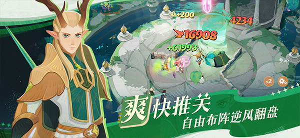 剑与远征启程移动端截图1