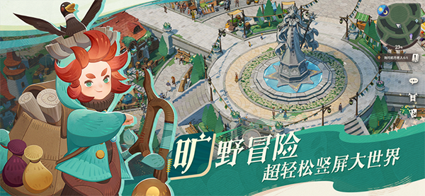 剑与远征启程移动端截图3