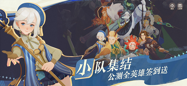 剑与远征启程移动端截图5