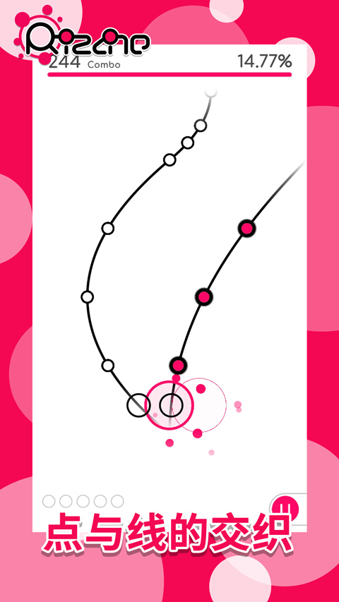 律动轨迹Rizline2