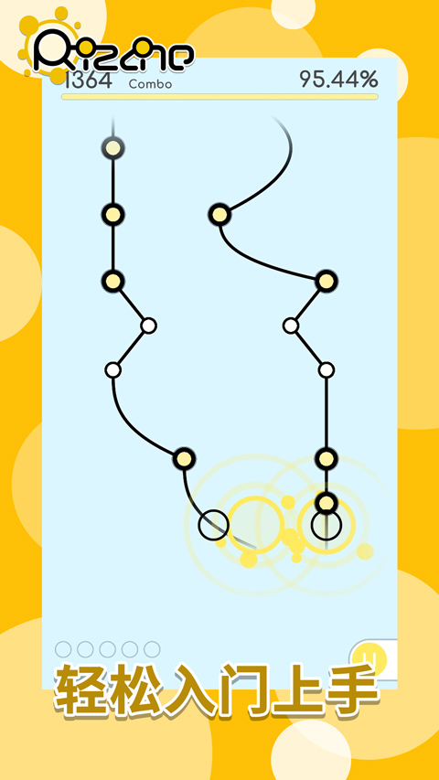 律动轨迹Rizline4