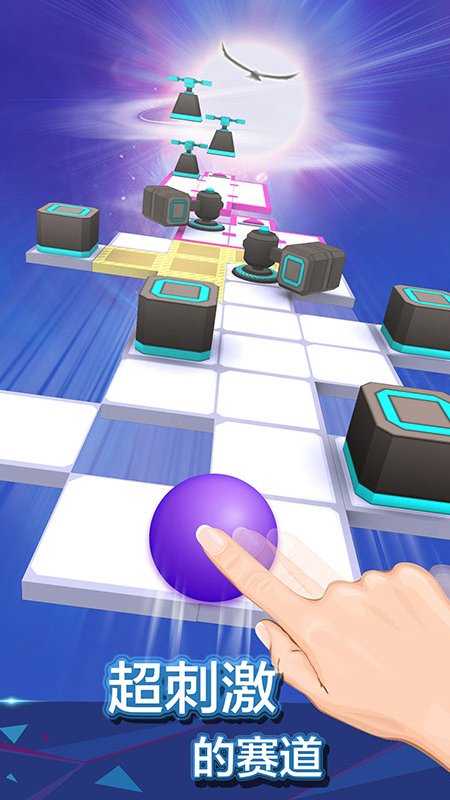 滚动的天空饭制版截图5