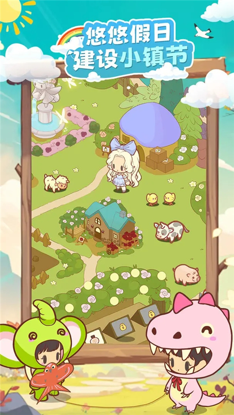 彩虹棉花糖小店微信小程序截图1