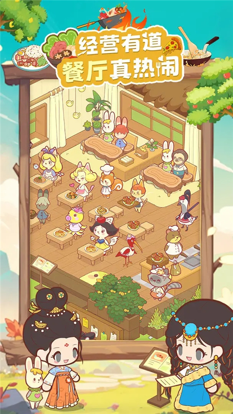 彩虹棉花糖小店微信小程序截图3