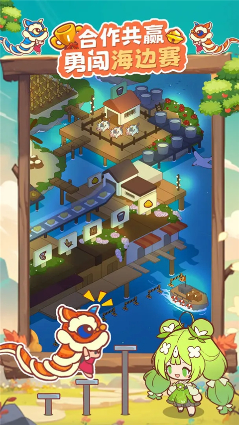 彩虹棉花糖小店微信小程序截图5