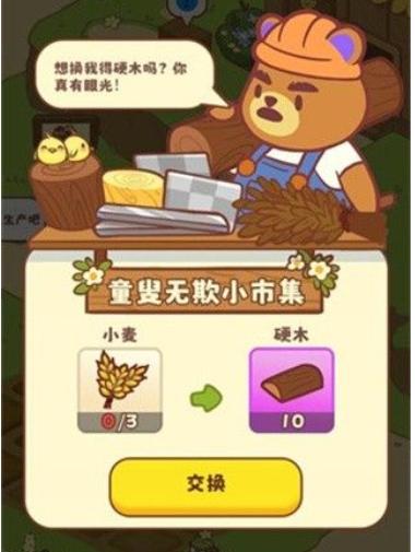 彩虹棉花糖小店微信小程序