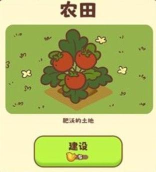 彩虹棉花糖小店微信小程序