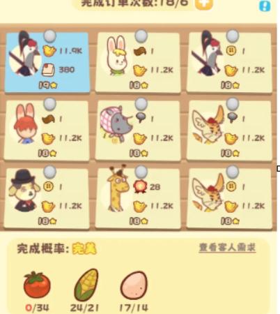 彩虹棉花糖小店微信小程序