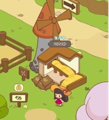 彩虹棉花糖小店微信小程序