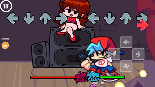 周五夜放克中文版