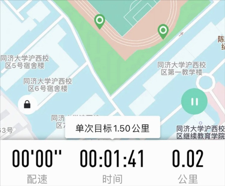 高校体育安卓版