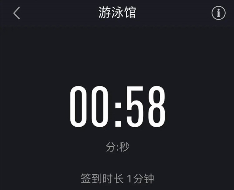 高校体育安卓版