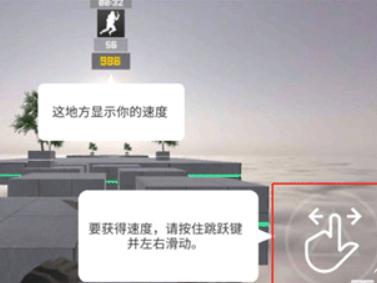 疯狂跳跃中文版