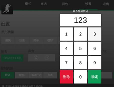 疯狂跳跃中文版